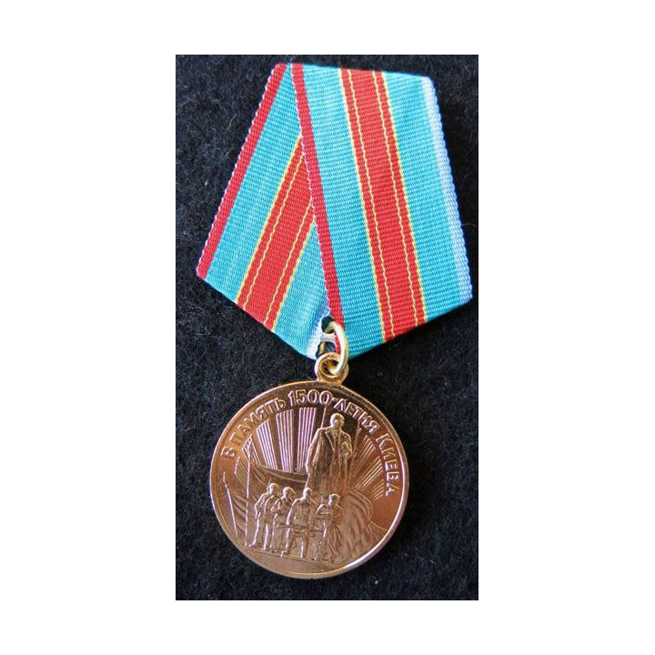 URSS : médaille commémorative du 1500° anniversaire de Kiev