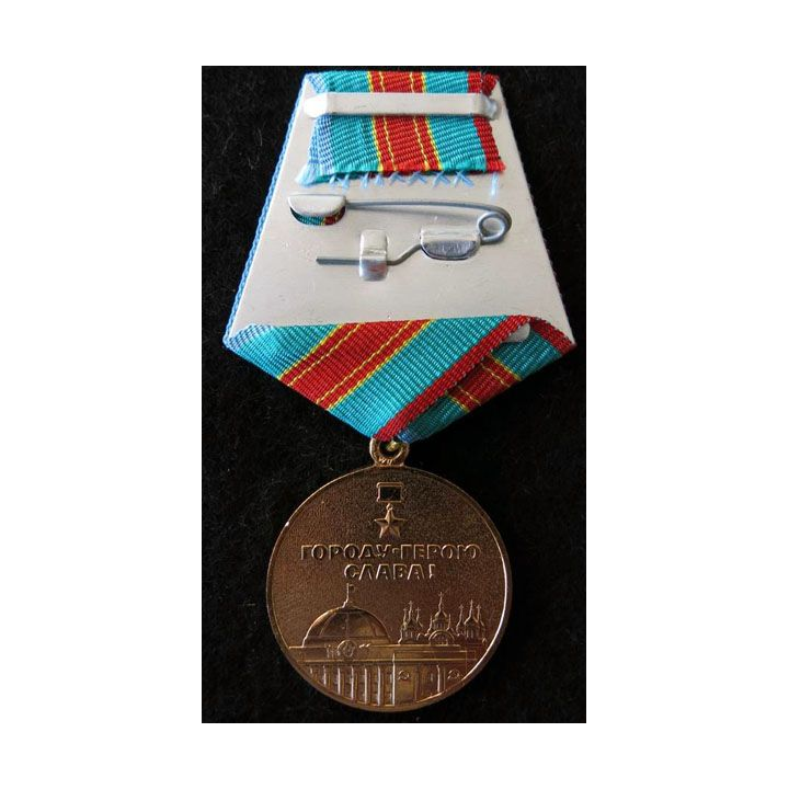 URSS : médaille commémorative du 1500° anniversaire de Kiev