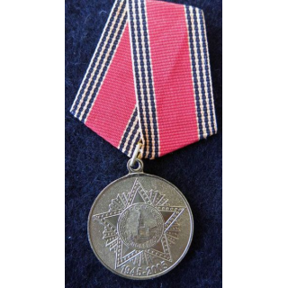 URSS : médaille du 60° anniversaires de la victoire de la Grande Guerre Patriotique 1945-2005