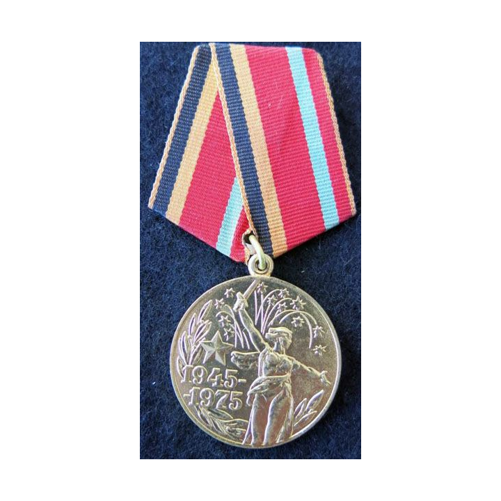 URSS : médaille du 30° anniversaires de la victoire de la Grande Guerre Patriotique 1945-1975