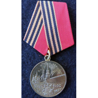 URSS : médaille du 50° anniversaires de la victoire de la Grande Guerre Patriotique 1945-1995