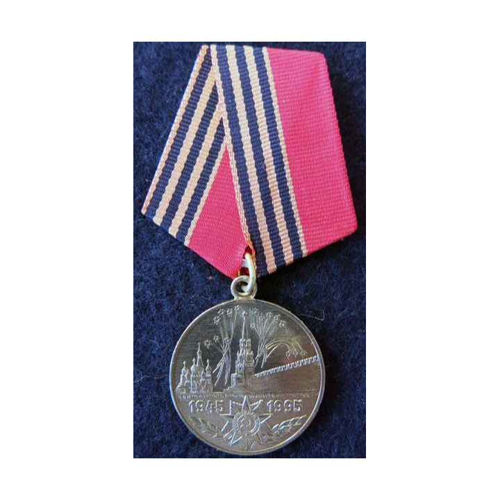 URSS : médaille du 50° anniversaires de la victoire de la Grande Guerre Patriotique 1945-1995