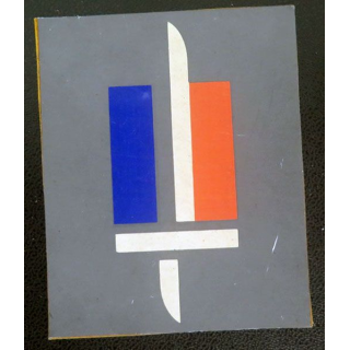 insigne de l'armée de terre française sur cartonnette renforcée 6 x 7,3 cm
