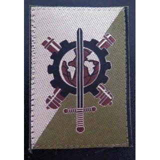 Insigne tissu basse visibilité de la direction centrale du matériel