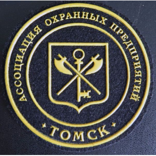 Insigne tissu d'agence de sécurité et de garde russe