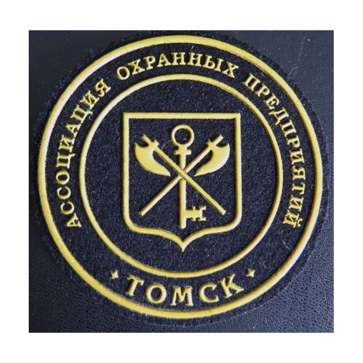 Insigne tissu d'agence de sécurité et de garde russe