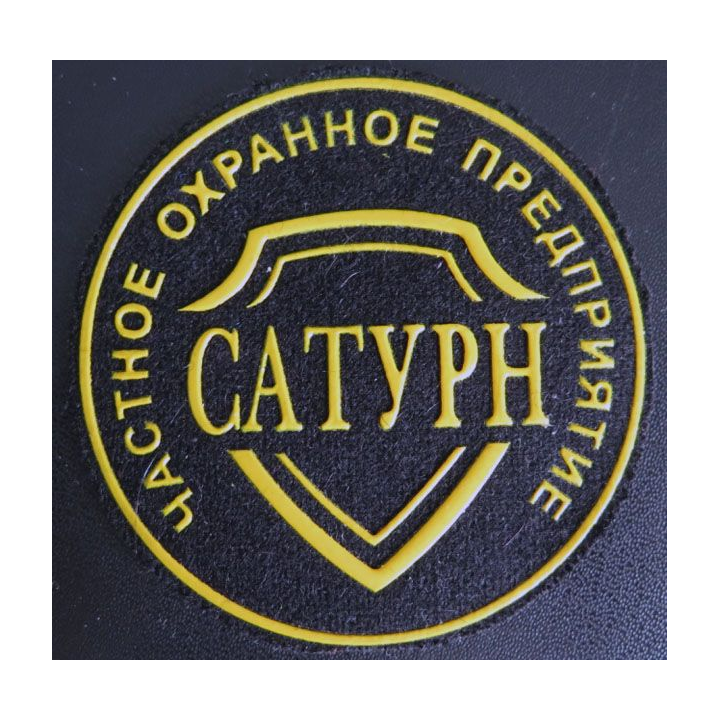 Insigne tissu d'agence de sécurité et de garde russe