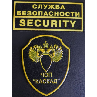 Insigne tissu d'agence de sécurité et de garde russe