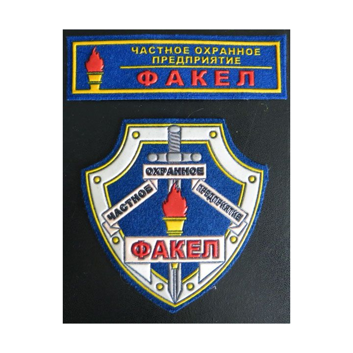 Insigne tissu d'agence de sécurité et de garde russe