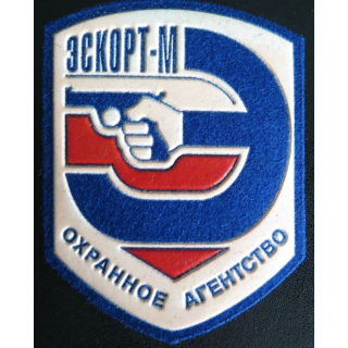 Insigne tissu d'agence de sécurité et de garde russe