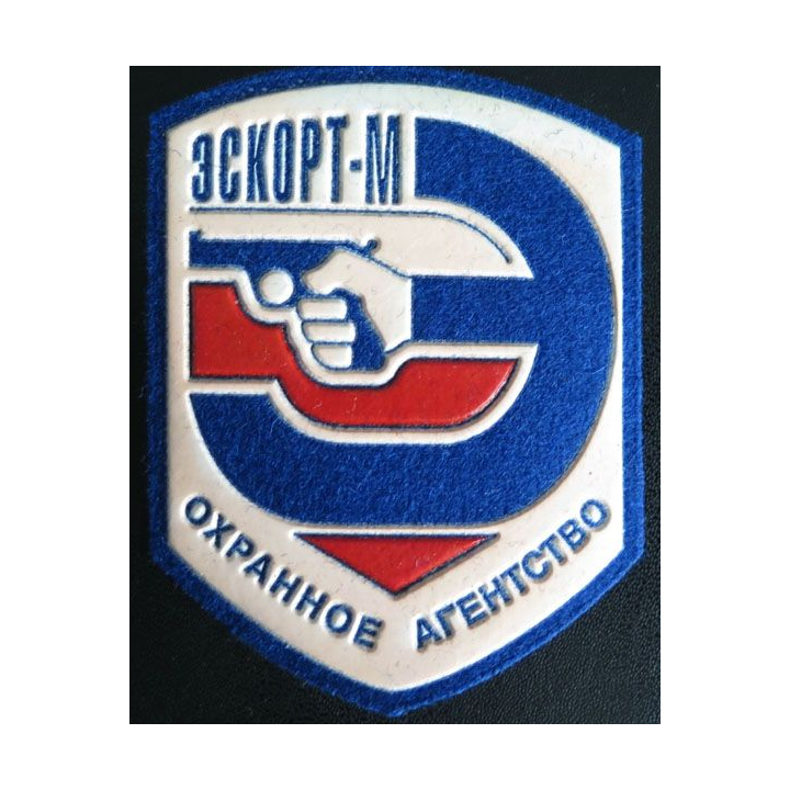 Insigne tissu d'agence de sécurité et de garde russe
