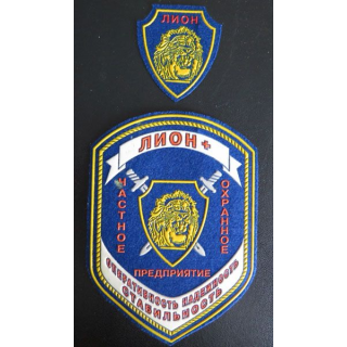 Insigne tissu d'agence de sécurité et de garde russe
