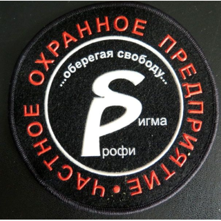 Insigne tissu d'agence de sécurité et de garde russe