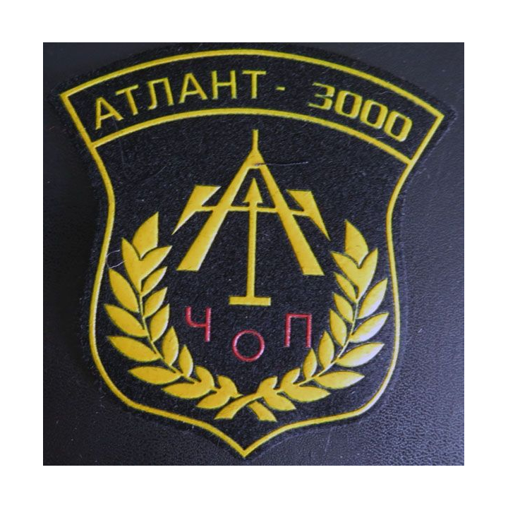 Insigne tissu d'agence de sécurité et de garde russe
