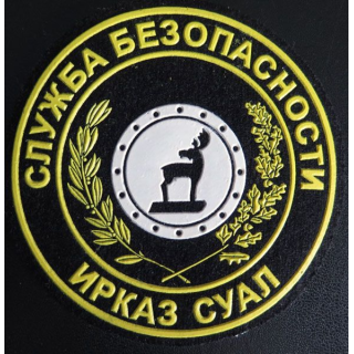 Insigne tissu d'agence de sécurité et de garde russe