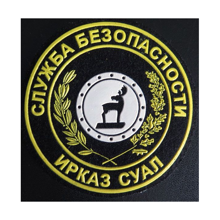 Insigne tissu d'agence de sécurité et de garde russe