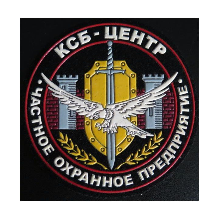 Insigne tissu d'agence de sécurité et de garde russe