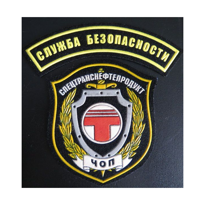 Insigne tissu d'agence de sécurité et de garde russe (2 pièces)