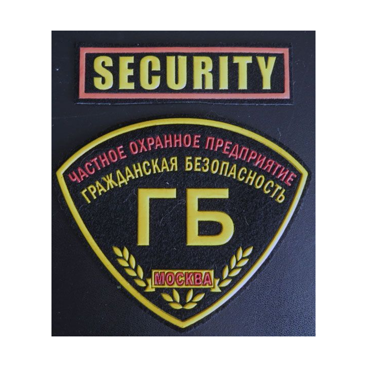 Insigne tissu d'agence de sécurité et de garde russe (2 pièces)