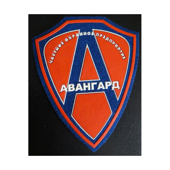 Insigne tissu d'agence de sécurité et de garde russe