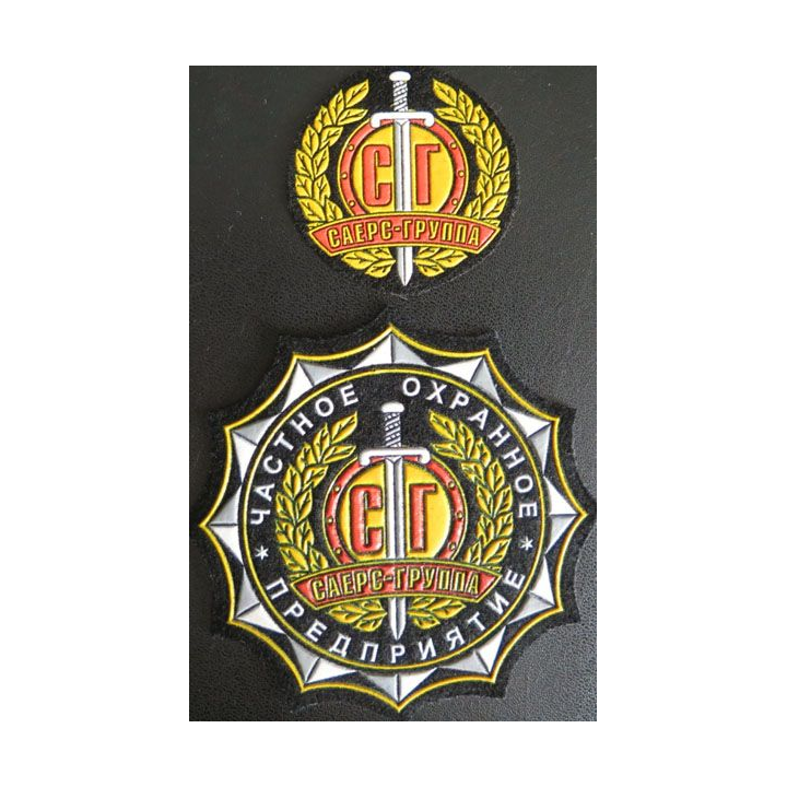 Insigne tissu d'agence de sécurité et de garde russe (2 pièces)