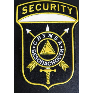 Insigne tissu d'agence de sécurité et de garde russe