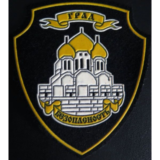 Insigne tissu d'agence de sécurité et de garde russe