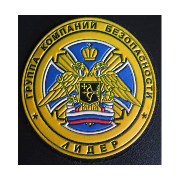 Insigne tissu d'agence de sécurité et de garde russe