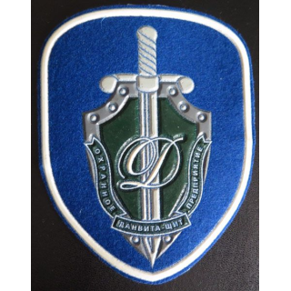 Insigne tissu d'agence de sécurité et de garde russe