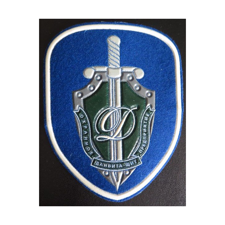 Insigne tissu d'agence de sécurité et de garde russe