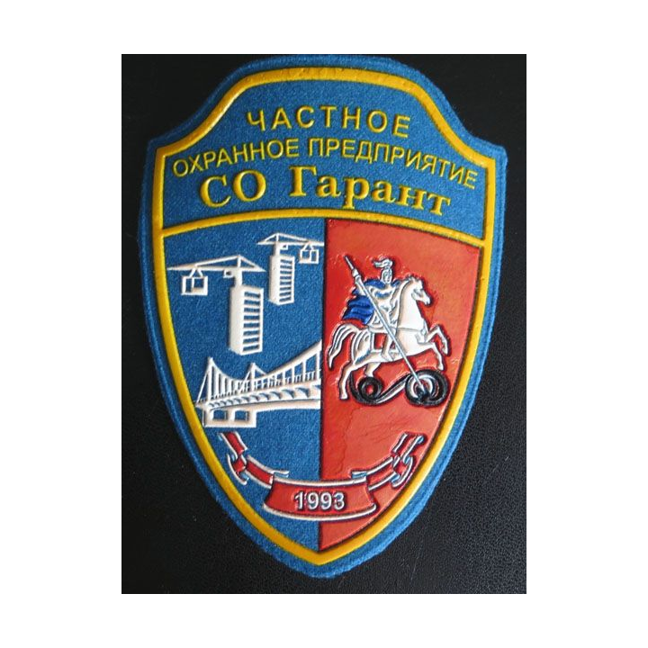Insigne tissu d'agence de sécurité et de garde russe