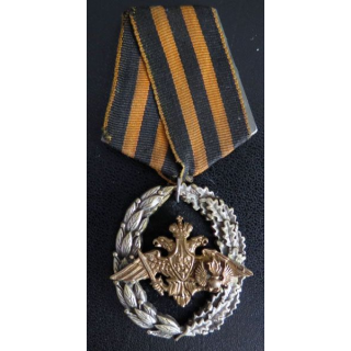 RUSSIE Soldier's Art Dembel commemorative medal of AIrborn troops