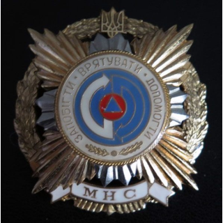 Ukraine insigne honneur ministère situations urgence sécurité civile