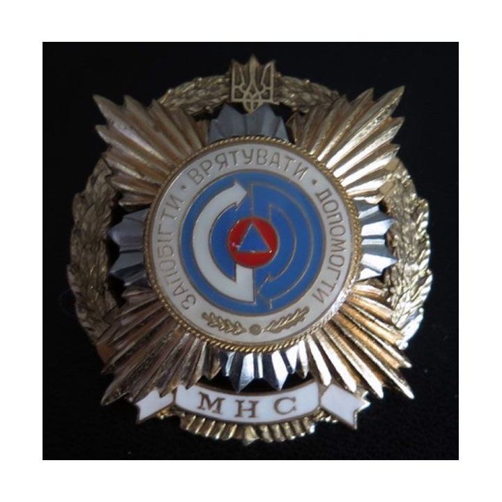 Ukraine insigne honneur ministère situations urgence sécurité civile