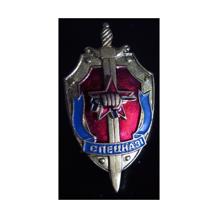 Russie : insigne des spetsnaz des troupes du ministère de l'intérieur russe
