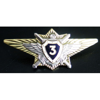 Russie : brevet des officiers spécialistes de 3° Classe russes