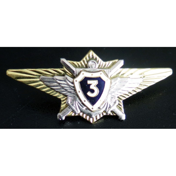 Russie : brevet des officiers spécialistes de 3° Classe russes
