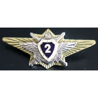 Russie : brevet des officiers spécialistes de 2° Classe russes