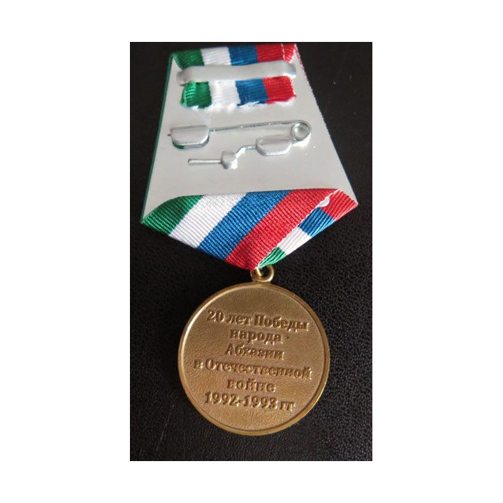 ABKHAZIE : Médaille des 20 ans pour la victoire à la guerre 1992-1993