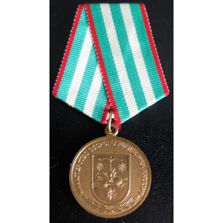 ABKHAZIE : Médaille pour soutenir la Paix en Abkhazie