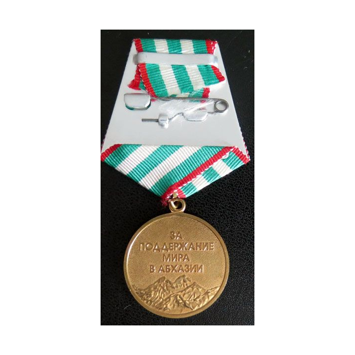 ABKHAZIE : Médaille pour soutenir la Paix en Abkhazie