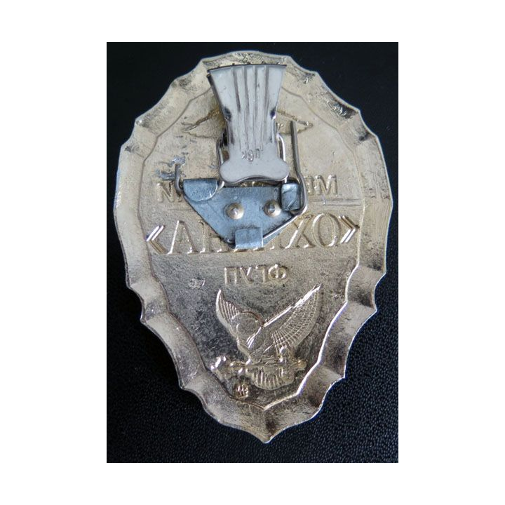 RUSSIE : plaque de sécurité de la police de hauteur 8,5 cm