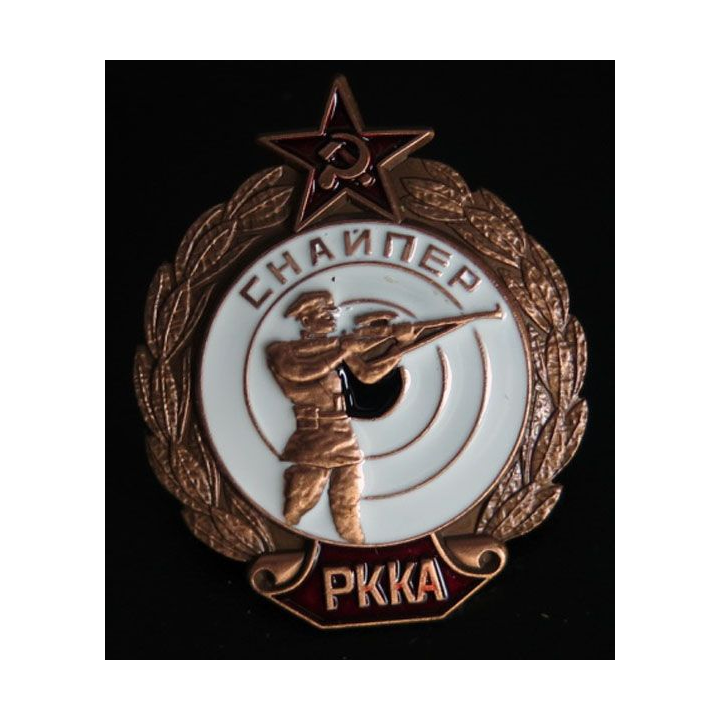 RUSSIE : très belle copie de l'insigne de sniper de l'armée rouge 