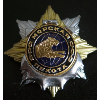 RUSSIE : insigne de la 55° division de l'infanterie navale