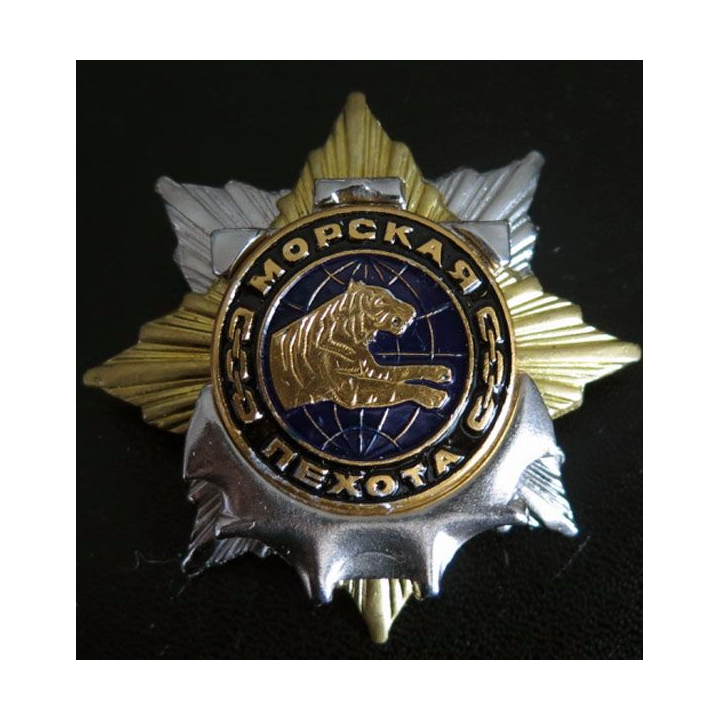 RUSSIE : insigne de la 55° division de l'infanterie navale