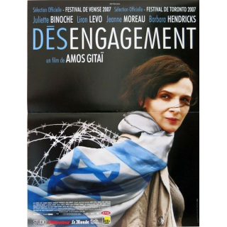 AFFICHE FILM : affiche de cinéma du film "Désengagement" 2008 dimension 40 x 53 cm (E003)