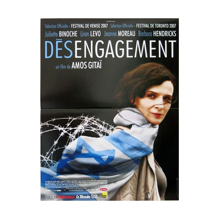 AFFICHE FILM : affiche de cinéma du film "Désengagement" 2008 dimension 40 x 53 cm (E003)