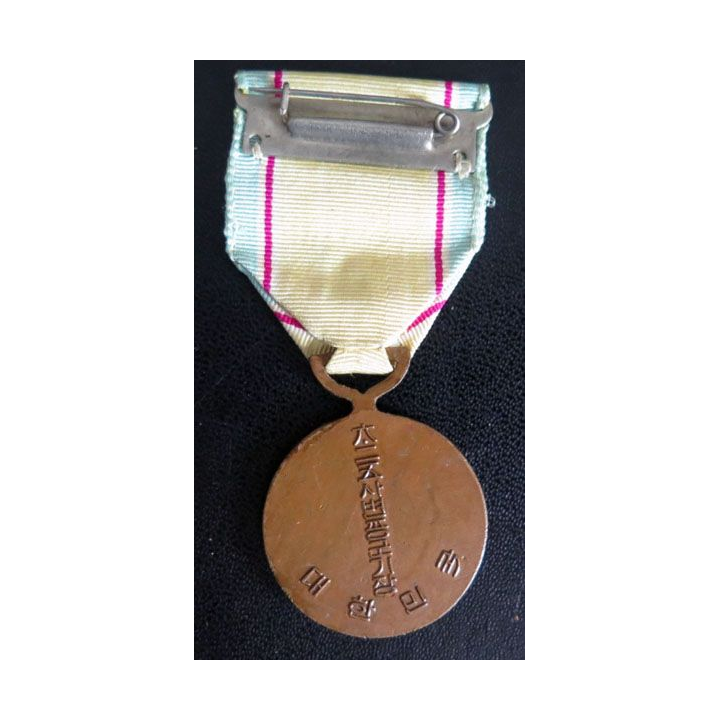 CORÉE : Médaille commémorative de la guerre de Corée