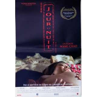 AFFICHE FILM : affiche de cinéma du film "Jour et nuit" de 2005 dimension 40 x 60 cm (E006)