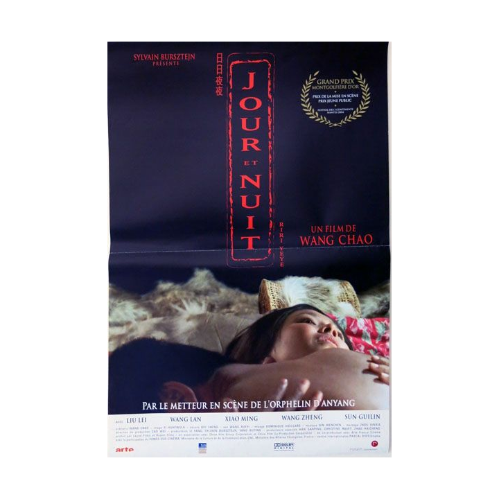 AFFICHE FILM : affiche de cinéma du film "Jour et nuit" de 2005 dimension 40 x 60 cm (E006)